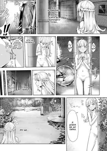 [Yamada No Seikatu Ga Daiichi] Ippon Manzoku l Одного (Не)Достаточно - Часть 1 (decensored) Fhentai - Page 9