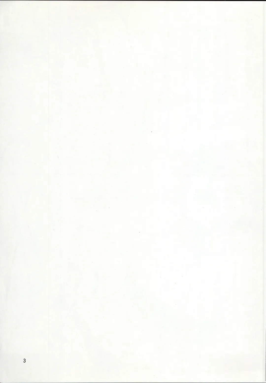 [Tetsu Kazuna] Kiba-san to P ga Sex suru dake no Hon Fhentai - Page 3