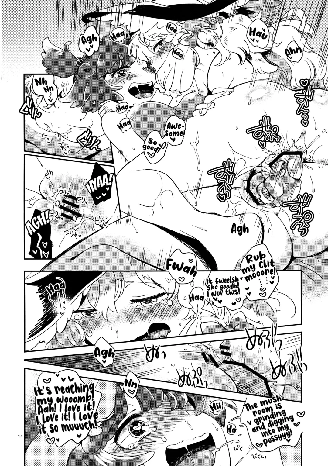 [Yukataro] SWEET CHOCO MINT Fhentai - Page 13