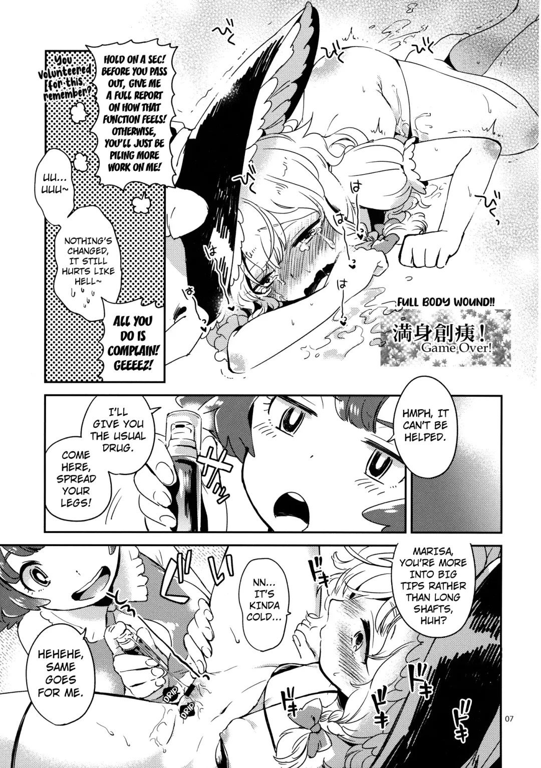 [Yukataro] SWEET CHOCO MINT Fhentai - Page 6