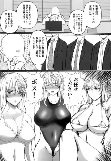 [Hatoya Mameshichi] Akogare no Sensei wa Chikan Densha de Choukyouzumi Deshita 7 EXTRA Fhentai.net - Page 2