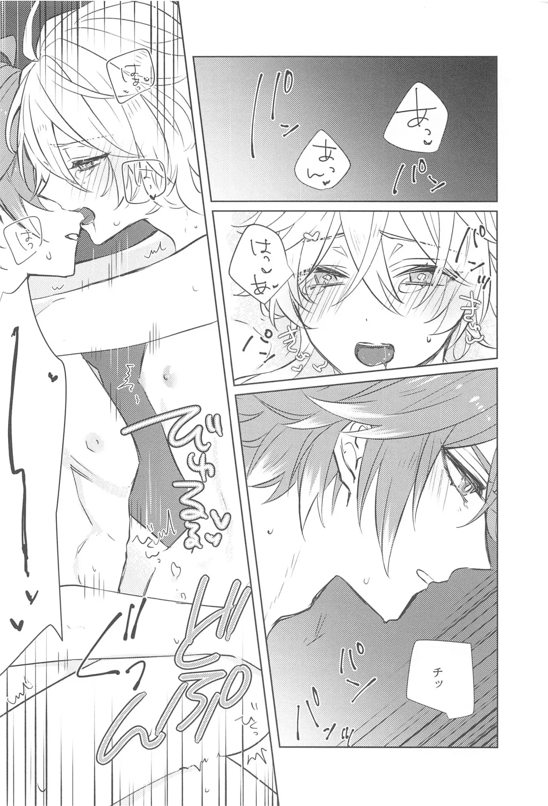 [Psyche - Shiitaro] LIQUID COURAGE Fhentai - Page 23