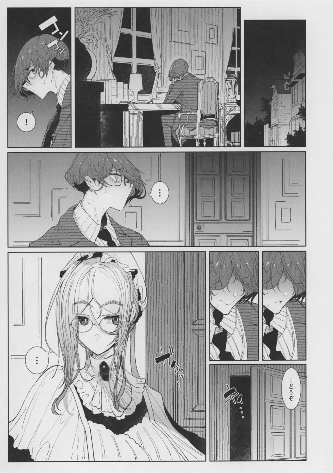 [Tsumetoro] Shinshi Tsuki Maid no Sophie-san 8 Fhentai - Page 19