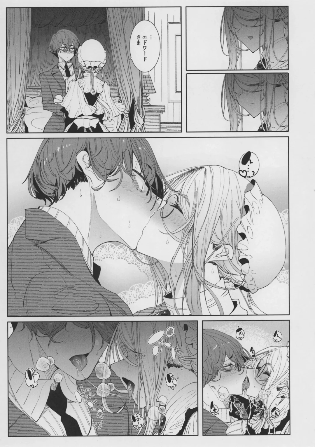 [Tsumetoro] Shinshi Tsuki Maid no Sophie-san 8 Fhentai - Page 31