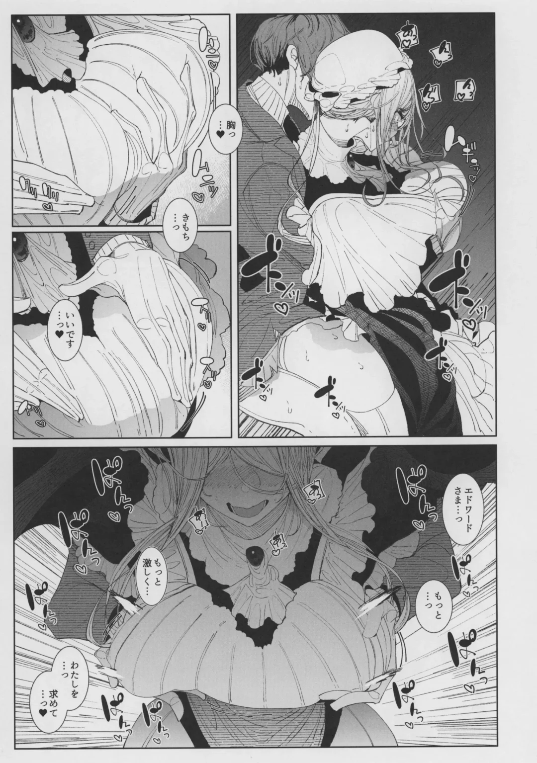 [Tsumetoro] Shinshi Tsuki Maid no Sophie-san 8 Fhentai - Page 35