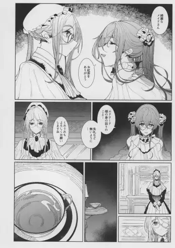 [Tsumetoro] Shinshi Tsuki Maid no Sophie-san 8 Fhentai.net - Page 18