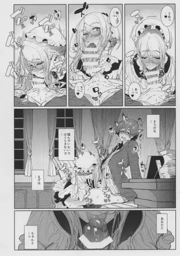 [Tsumetoro] Shinshi Tsuki Maid no Sophie-san 8 Fhentai.net - Page 22