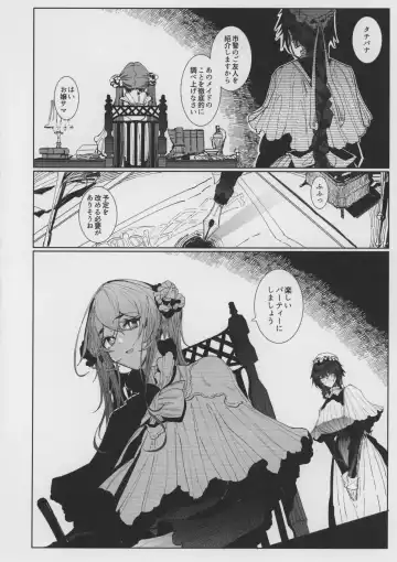 [Tsumetoro] Shinshi Tsuki Maid no Sophie-san 8 Fhentai.net - Page 50