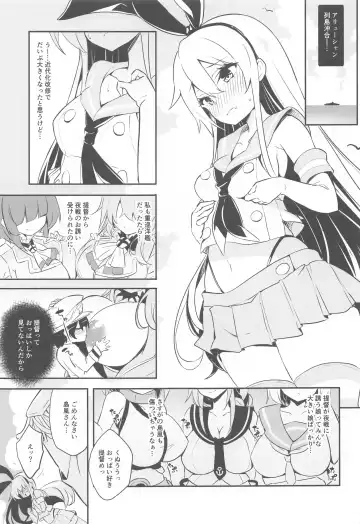 [Kurokawa Izumi] Imasara  desu ga  Shimakaze mo Kindaika Kaishuu  ni yori Ookiku  Narimashita Fhentai.net - Page 2