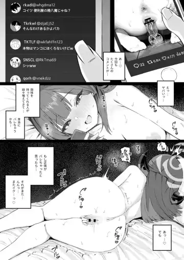 [Mochirong] 📷💥💕 Fhentai.net - Page 3