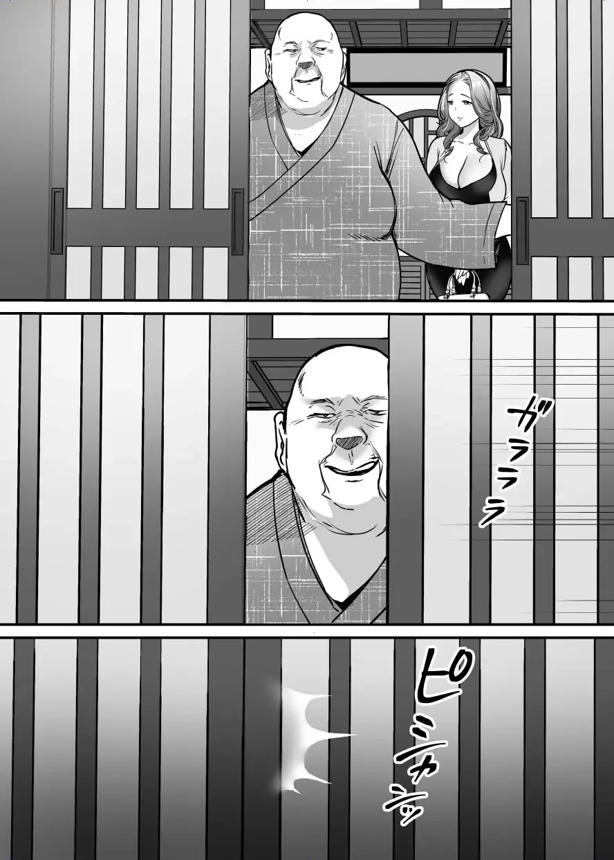 [Misaoka] Sotsugyou made no Sankagetsu Fhentai.net - Page 67