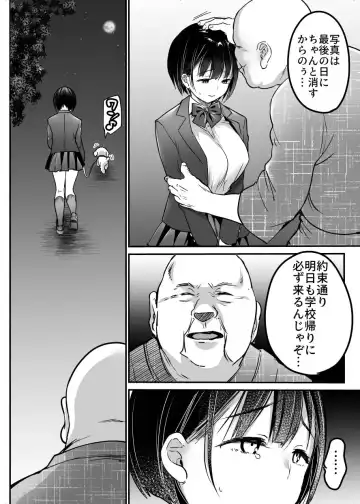 [Misaoka] Sotsugyou made no Sankagetsu Fhentai.net - Page 35