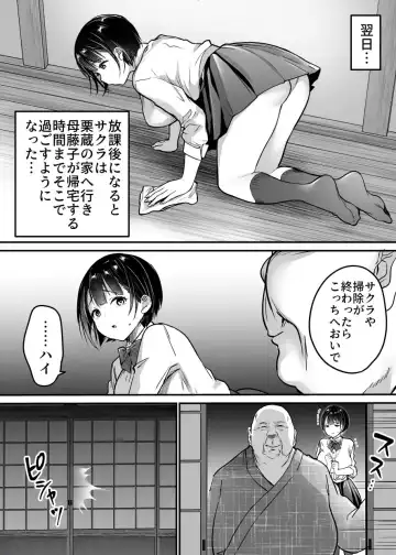 [Misaoka] Sotsugyou made no Sankagetsu Fhentai.net - Page 36