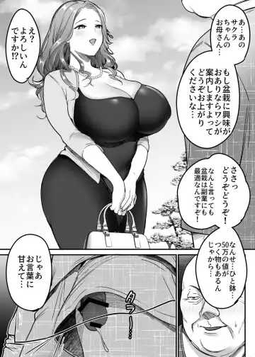 [Misaoka] Sotsugyou made no Sankagetsu Fhentai.net - Page 66