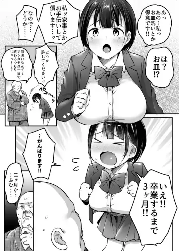 [Misaoka] Sotsugyou made no Sankagetsu Fhentai.net - Page 7