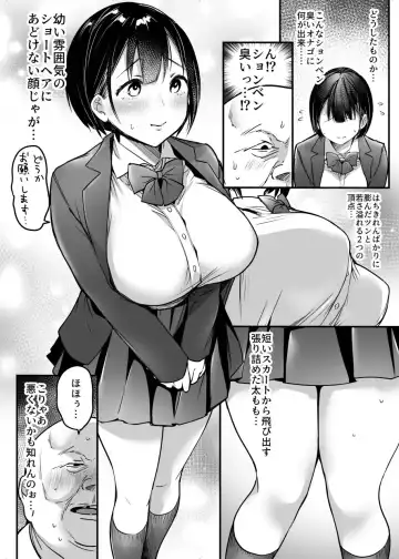 [Misaoka] Sotsugyou made no Sankagetsu Fhentai.net - Page 8