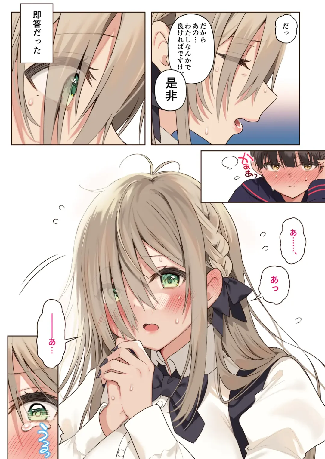 [Poruno Ibuki] Boku no koto ga suki sugiru toshiue in kya onee-san no sei shori seikatsu ● REC Fhentai.net - Page 15