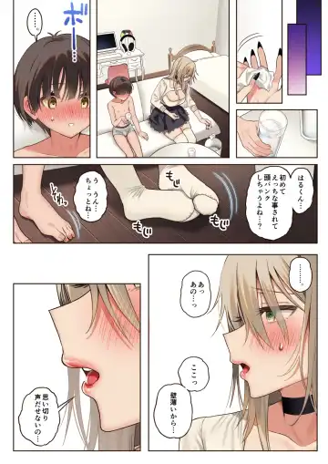 [Poruno Ibuki] Boku no koto ga suki sugiru toshiue in kya onee-san no sei shori seikatsu ● REC Fhentai.net - Page 40