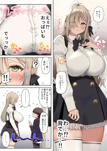 [Poruno Ibuki] Boku no koto ga suki sugiru toshiue in kya onee-san no sei shori seikatsu ● REC Fhentai.net - Page 9