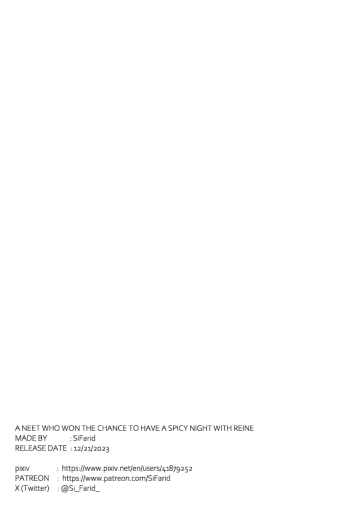 [Sifarid] A NEET WHO WON THE CHANCE TO HAVE A SPICY NIGHT WITH REINE Fhentai - Page 21