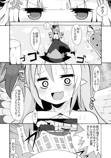 [Sabuustar] Ghostrick no Datenshi no Manga Futatsume Fhentai.net - Page 19