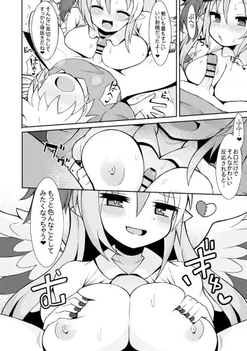 [Sabuustar] Ghostrick no Datenshi no Manga Futatsume Fhentai.net - Page 7