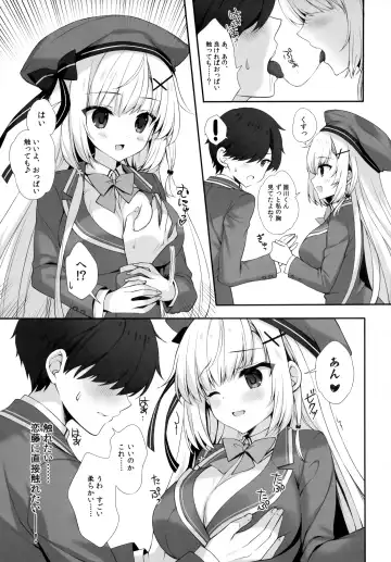 [Mitha] Yaezaki Gakuen no Classmate Koifuji Yaeka-san Fhentai.net - Page 12