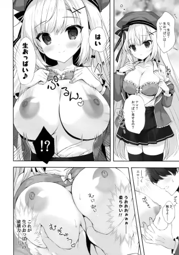 [Mitha] Yaezaki Gakuen no Classmate Koifuji Yaeka-san Fhentai.net - Page 13