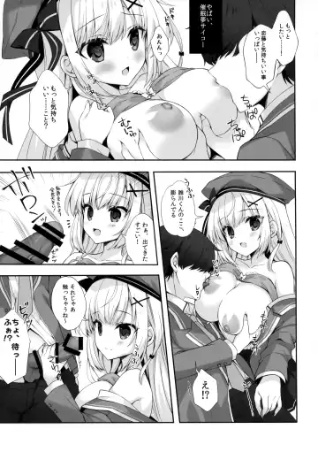 [Mitha] Yaezaki Gakuen no Classmate Koifuji Yaeka-san Fhentai.net - Page 14