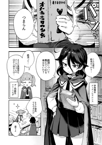 [Ter] Onaho Uri No Shoujo Fhentai - Page 5