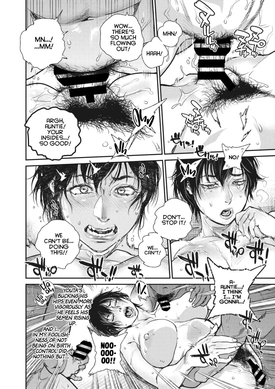 [Kishizuka Kenji] Natsu Hanjuku Fhentai - Page 10