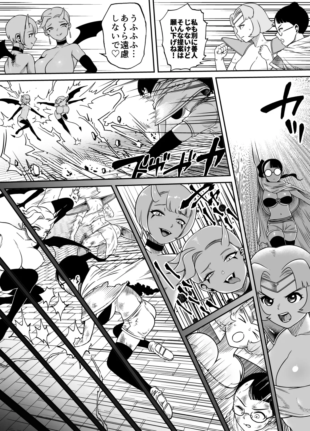 [Youkai Kubinashi] Kaiben Manyuutan Unmorasu IV Fhentai - Page 24