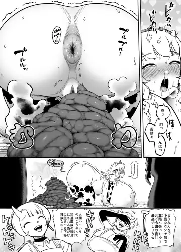 [Youkai Kubinashi] Kaiben Manyuutan Unmorasu IV Fhentai - Page 21