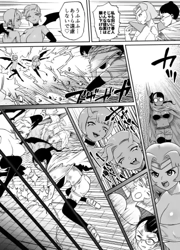 [Youkai Kubinashi] Kaiben Manyuutan Unmorasu IV Fhentai - Page 24