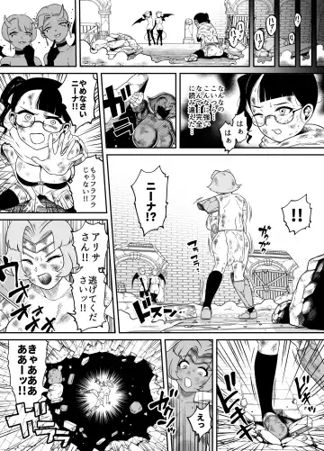 [Youkai Kubinashi] Kaiben Manyuutan Unmorasu IV Fhentai - Page 25