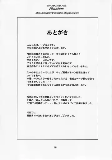 [Izurumi] Rental Asuka Fhentai - Page 18