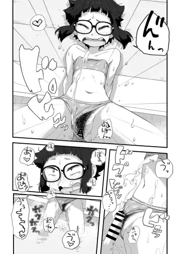 [Camekirin] Boku wa Manken Senzoku Nude Model 3 Mizugi SEX Hen Fhentai.net - Page 73