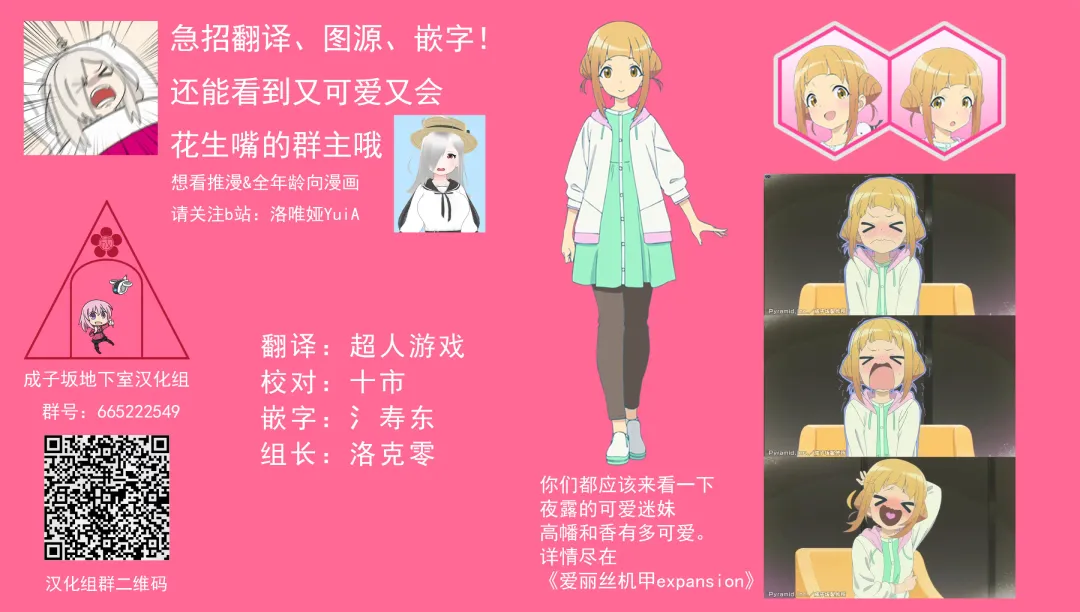 [Tetsu] Yasuri-chan... Nanka Haechattassu... | 安里桑・・・好像有什么长出来了・・・ Fhentai - Page 28