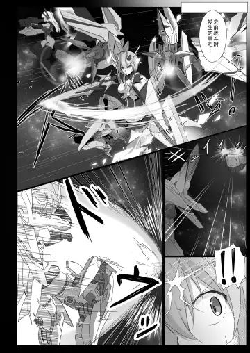 [Tetsu] Yasuri-chan... Nanka Haechattassu... | 安里桑・・・好像有什么长出来了・・・ Fhentai - Page 5