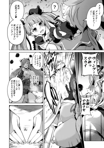 [Sanatuki] Hirogaru Dosukebe Butacure S Fhentai.net - Page 26