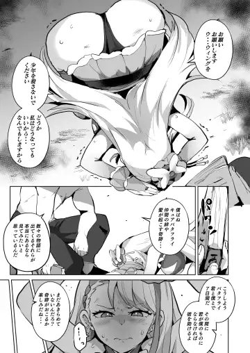 [Sanatuki] Hirogaru Dosukebe Butacure S Fhentai.net - Page 27