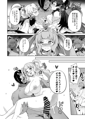 [Sanatuki] Hirogaru Dosukebe Butacure S Fhentai.net - Page 50