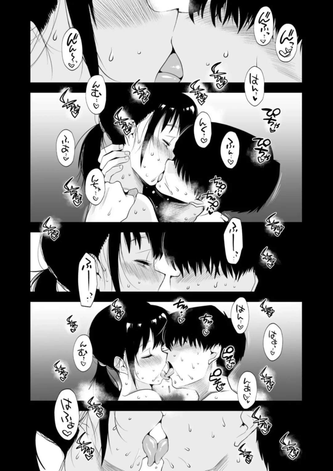 [Haitoku Sensei] Netorare Shimai ~Ane no Danna to Honki Sex~ Fhentai - Page 62