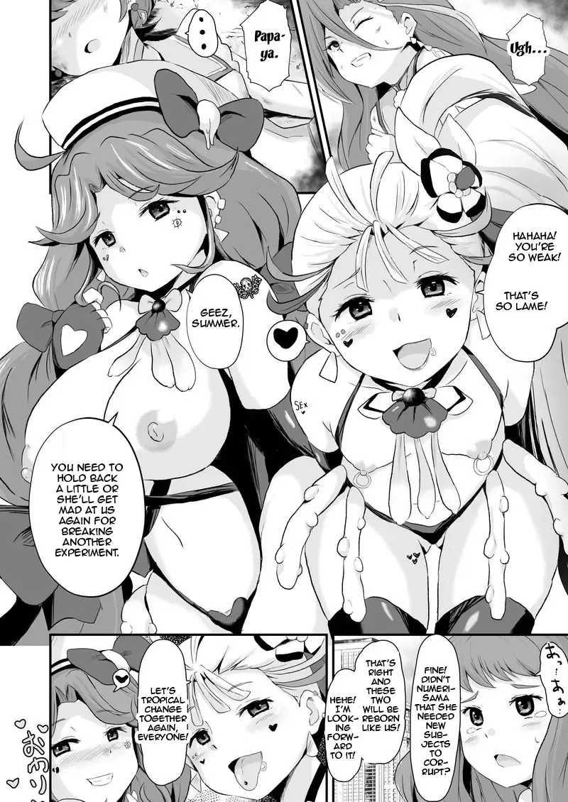 [Sanatuki] TroPre | Meaty Precure Fhentai - Page 4