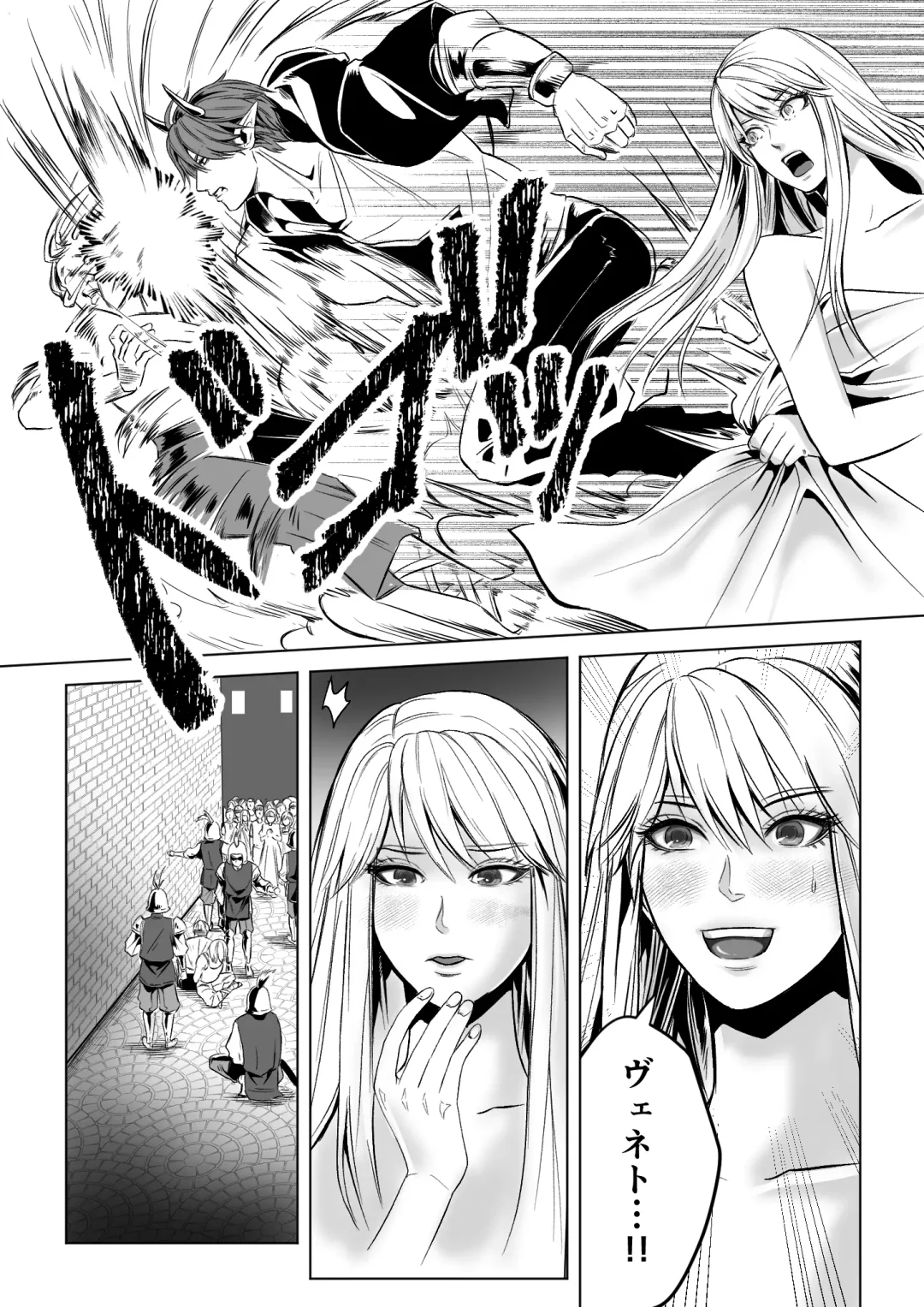 Bed to Onna Kenshi  o  Kowasu Kyuai Fhentai.net - Page 39