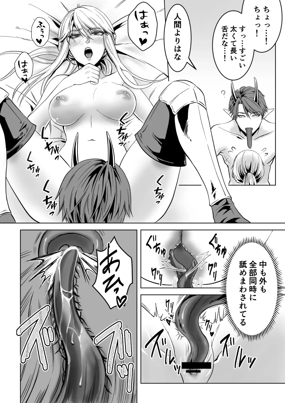 Bed to Onna Kenshi  o  Kowasu Kyuai Fhentai.net - Page 46