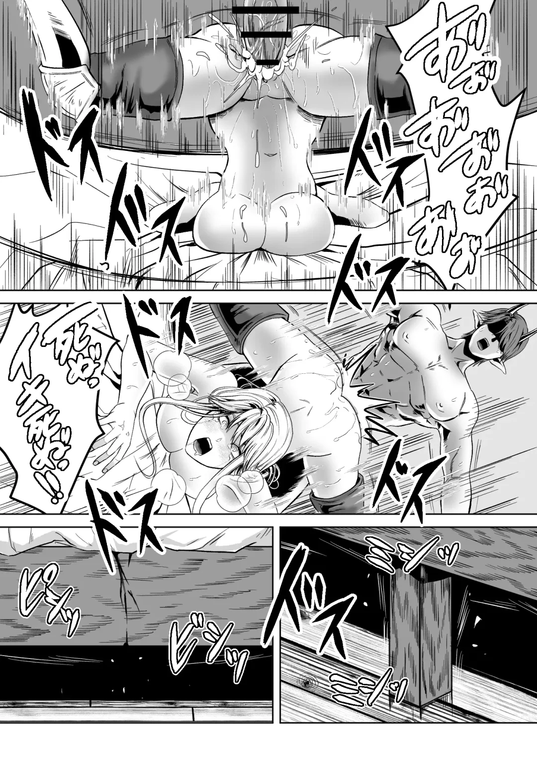 Bed to Onna Kenshi  o  Kowasu Kyuai Fhentai.net - Page 63