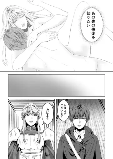 Bed to Onna Kenshi  o  Kowasu Kyuai Fhentai.net - Page 22