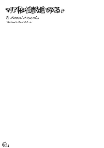 [Gody - Sasayuki] Maria-sama ga Inbi na Hitomi Demiteru Shiru Fhentai - Page 22