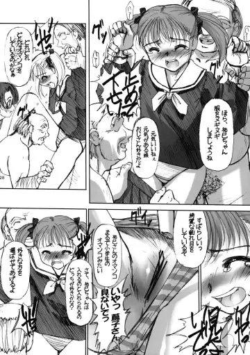 [Gody - Sasayuki] Maria-sama ga Inbi na Hitomi Demiteru Shiru Fhentai - Page 27